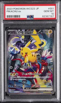 2023 POKEMON WCS23 JAPANESE #001 PIKACHU EX PSA 10 - Image 1