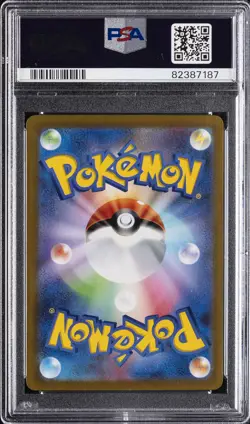 2023 POKEMON WCS23 JAPANESE #001 PIKACHU EX PSA 10 - Image 2