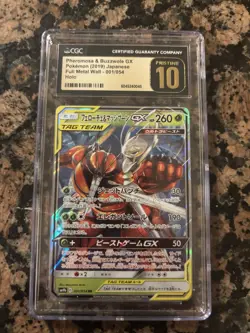 2019 Pokemon Japanese Full Metal Wall #001/054 Pheromosa & Buzzwole GX CGC 10 - Image 1