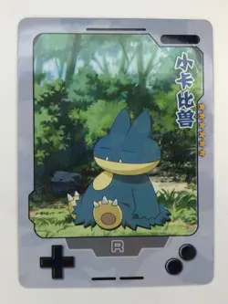 Chinese Exclusive Simplified Pokemon 25th Anniversary Munchlax KDJL2-R027 LP - Image 1