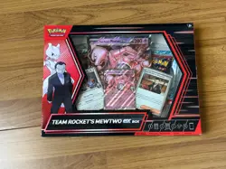 Pokemon TCG Team Rockets Mewtwo EX Box New Sealed - Image 1