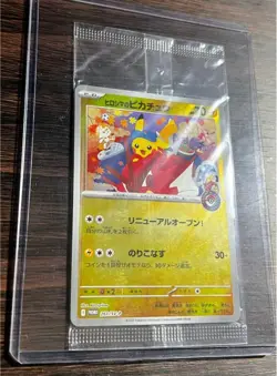 NEW Hiroshima Pikachu Promo 261/SV-P Sealed Pokemon Center Exclusive Card Japan - Image 1
