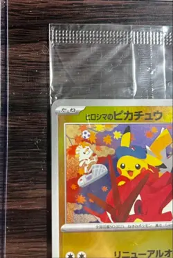 NEW Hiroshima Pikachu Promo 261/SV-P Sealed Pokemon Center Exclusive Card Japan - Image 2