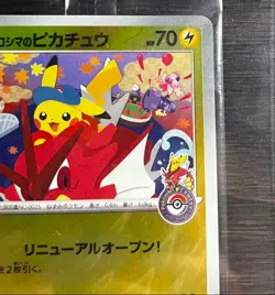 NEW Hiroshima Pikachu Promo 261/SV-P Sealed Pokemon Center Exclusive Card Japan - Image 3