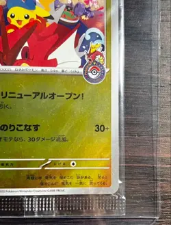 NEW Hiroshima Pikachu Promo 261/SV-P Sealed Pokemon Center Exclusive Card Japan - Image 5