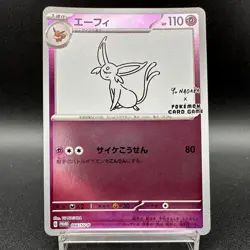 Espeon 066/SV-P Yu Nagaba X PCG Campaign Promo Pokemon Card Japanese LP+ - Image 1