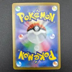 Espeon 066/SV-P Yu Nagaba X PCG Campaign Promo Pokemon Card Japanese LP+ - Image 4