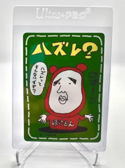 Imakuni LoseU Vending Series 3 Glossy Vintage Pokemon Card Japanese 1998 RARE - Image 1