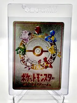 Imakuni LoseU Vending Series 3 Glossy Vintage Pokemon Card Japanese 1998 RARE - Image 2