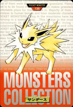 Jolteon Carddass 1996 Vintage Pokemon Pocket Monsters Vending Card B63 LP - Image 1