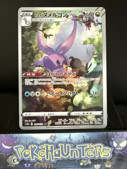 Pokemon Card Hisuian Goodra 196/172 AR s12a VSTAR Universe Full Art Japanese NM - Image 1