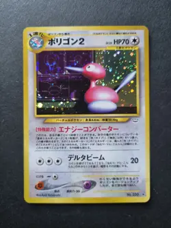 Porygon2 Holo Neo Revelation 2000 Japanese Pokemon Card - Image 1