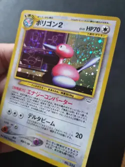 Porygon2 Holo Neo Revelation 2000 Japanese Pokemon Card - Image 3