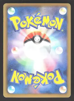Venusaur 003/069 Dark Rush 1st ED Japanese Pokemon Card MP - Image 2