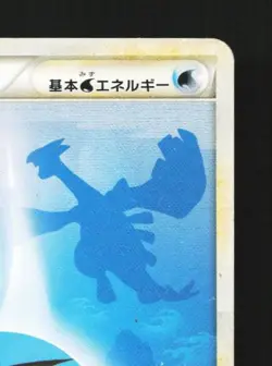 Water Energy Lugia HP Heart Gold Soul Silver Japanese Pokemon Card TCG - Image 5