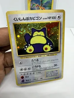 Hungry Snorlax Unnumbered Cd Promo Card Holo (Japanese) ~ BEST SWIRL PLACEMENT💫 - Image 4