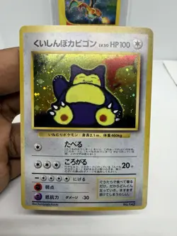 Hungry Snorlax Unnumbered Cd Promo Card Holo (Japanese) ~ BEST SWIRL PLACEMENT💫 - Image 5