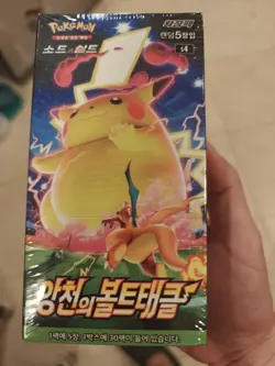 Korean Pokemon Card Astonishing Volt Tackle Booster Box - Image 1