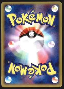 Ditto Bulbasaur 007/086 Holon Research Tower 1st ED 2005 Japanese Pokemon Card - Image 2
