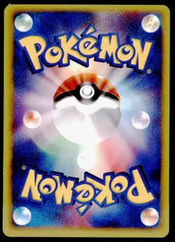 Ditto Bulbasaur 007/086 Holon Research Tower 1st ED 2005 Japanese Pokemon Card - Image 4
