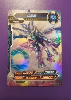 kabuterimon sr digimon ccg bandai kayou dmh01-37 digital monster card - Image 1