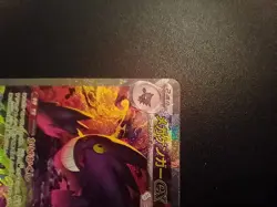 Mega Gengar ex SAR 240/193 MEGA Dream ex Japanese Pokemon Card - NM - Image 4