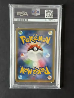 Pokemon PSA 9 Poncho Wearing Eevee - Leafon - 142/SM-P SM Promo Japanese - Image 2
