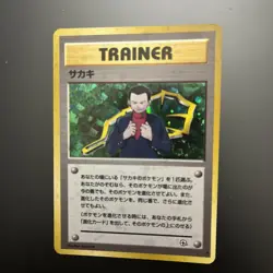 Japanese Giovanni Holo Trainer 1999 Pokemon TCG Pocket Monsters Gym Star NM - Image 1