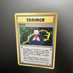 Japanese Giovanni Holo Trainer 1999 Pokemon TCG Pocket Monsters Gym Star NM - Image 2
