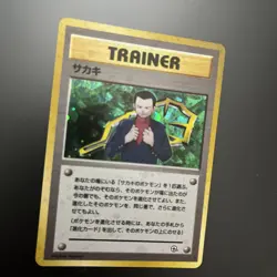 Japanese Giovanni Holo Trainer 1999 Pokemon TCG Pocket Monsters Gym Star NM - Image 4