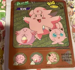 Pokemon Seal Big Sticker Japanese Rare Vintage Nagatanien Clefairy Chansey - Image 1