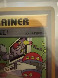 1998 POKEMON COROCORO COMIC PROMO GLOSSY JAPANESE COMPUTER ERROR - Image 3