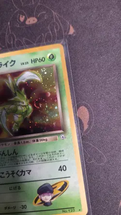 Pokemon - Japanese Rocket's Scyther 123 Leader's Stadium NM SWIRL - Image 3