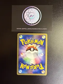 Pokemon TCG Kabutops ex Magma Vs Aqua Two Ambitions 026/080 Holo Japanese - Image 2