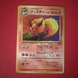 [NM] 1997 Pokemon Jungle (JP) Flareon Rare Holo #136 *TAIL SWIRL** - Image 2