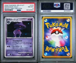 PSA 8 mismagius holo space time creation Japanese DP 2006 Pokemon - Image 3