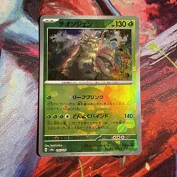 Pokemon Terastal Festival Ex (JP) Poke ball Holo 015/187 Wo-Chien - Image 1