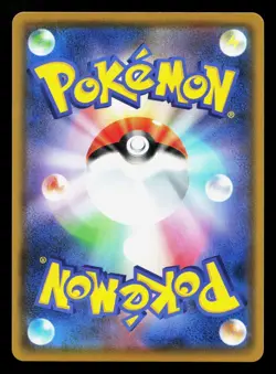 Rapid Strike Urshifu V 076/070 Rapid Strike Master NM Japanese Pokemon Card TCG - Image 2