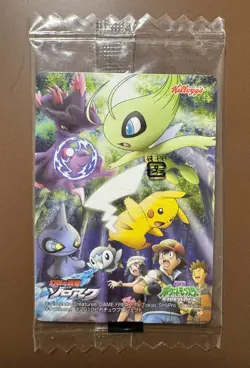 Pokemon Kellogg Promo Card Mismagius 2010 Japanese Factory Sealed Rare - Image 1