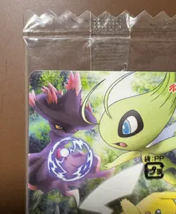 Pokemon Kellogg Promo Card Mismagius 2010 Japanese Factory Sealed Rare - Image 2