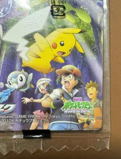 Pokemon Kellogg Promo Card Mismagius 2010 Japanese Factory Sealed Rare - Image 5