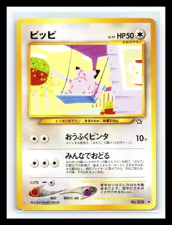 💥 2000 Pokemon Clefairy No. 035 Neo Genesis Japanese Vintage Card - Image 1