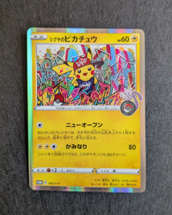 Shibuya's Pikachu 002/S-P Holo Japanese Promo Pokemon Card NM - Image 1