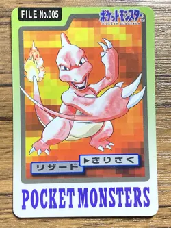 Pokemon Carddass Card Charmeleon File No.5 Bandai Pocket Monsters 1997 - Image 1