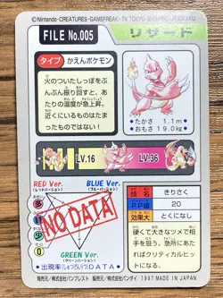 Pokemon Carddass Card Charmeleon File No.5 Bandai Pocket Monsters 1997 - Image 2