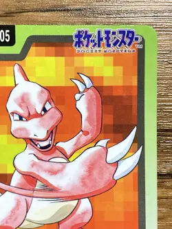 Pokemon Carddass Card Charmeleon File No.5 Bandai Pocket Monsters 1997 - Image 4