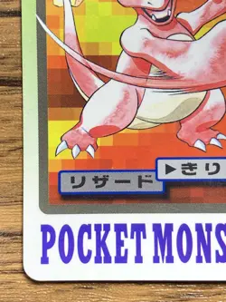 Pokemon Carddass Card Charmeleon File No.5 Bandai Pocket Monsters 1997 - Image 5