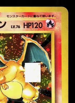 Charizard NO. 006 Base Set MP+/LP- Japanese Pokemon Card TCG - Image 3