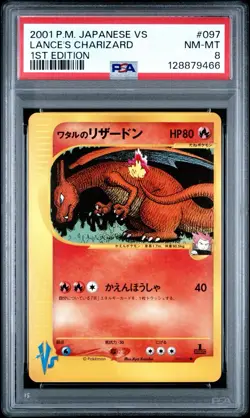 Lance's Charizard Pokemon Card VS 097/141 PSA 8 Japanese 1st Edition - Image 1