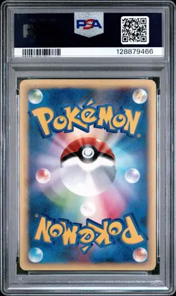 Lance's Charizard Pokemon Card VS 097/141 PSA 8 Japanese 1st Edition - Image 2
